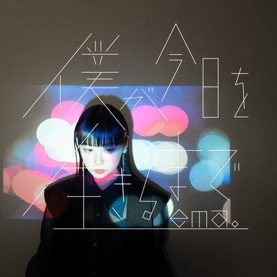 Until I live today Front Cover