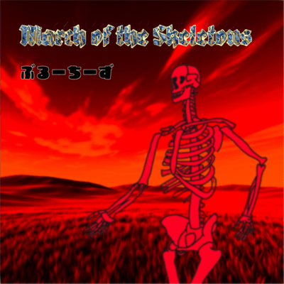 March of the Skeletons Front Cover