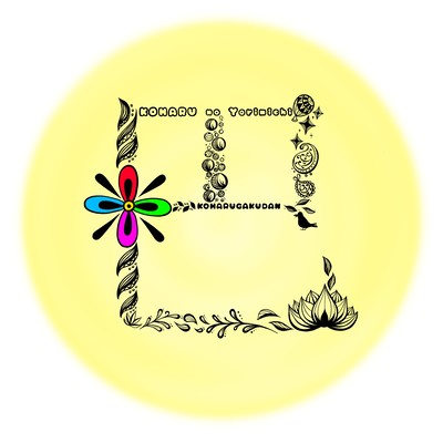 こはるのよりみちのジャケット写真