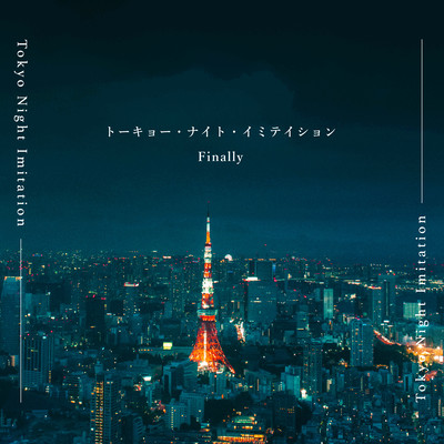 Tokyo Night Imitation Front Cover