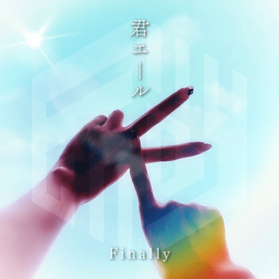 kimiyell Front Cover