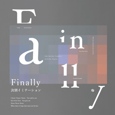 Ketsubetsu imitation Front Cover