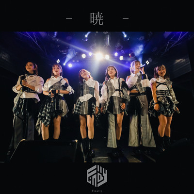 Akatsuki Front Cover