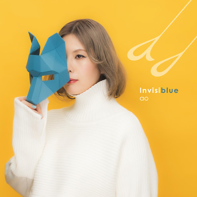 INVISIBLUE Front Cover