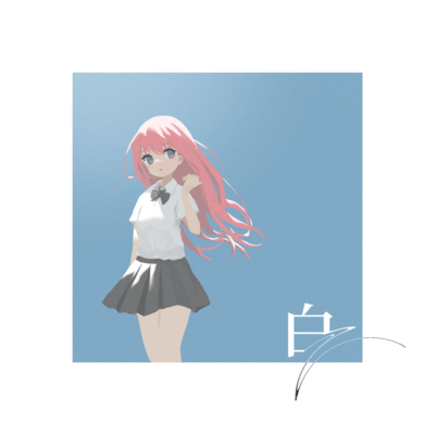 Haku Front Cover