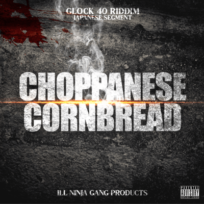 CHOPPANESE Front Cover
