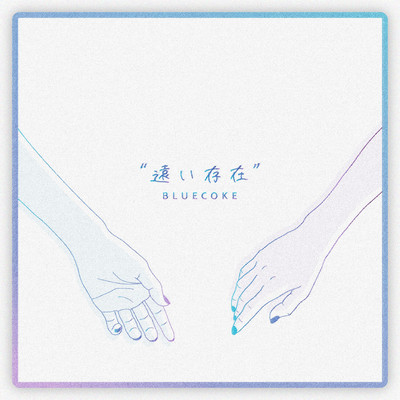 Far existence Front Cover