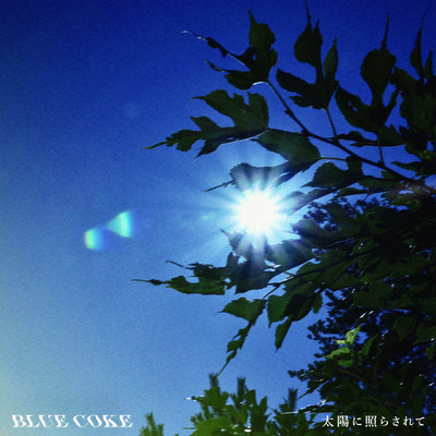 illuminated by the sun Front Cover