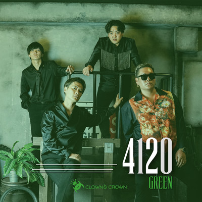 4120 GREENのジャケット写真