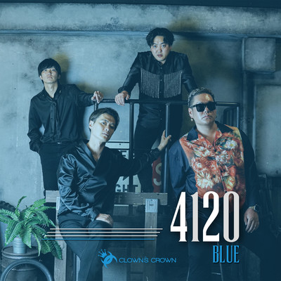 4120 BLUE Front Cover