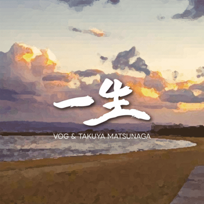 issho Front Cover
