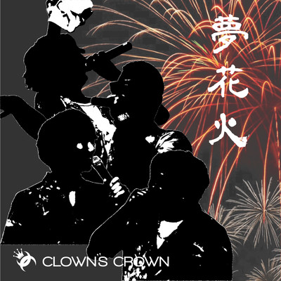 YUMEHANABI Front Cover