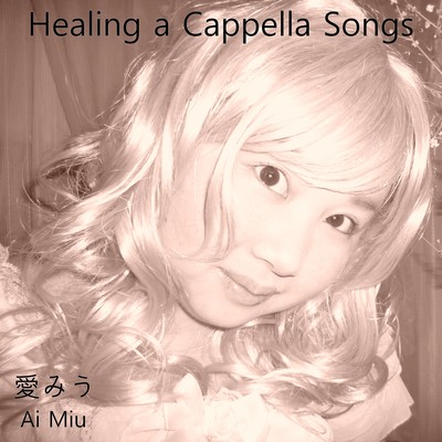 Healing a Cappella Songs Front Cover