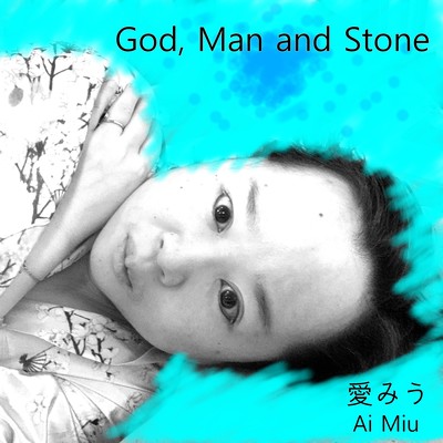 God, Man and Stoneのジャケット写真
