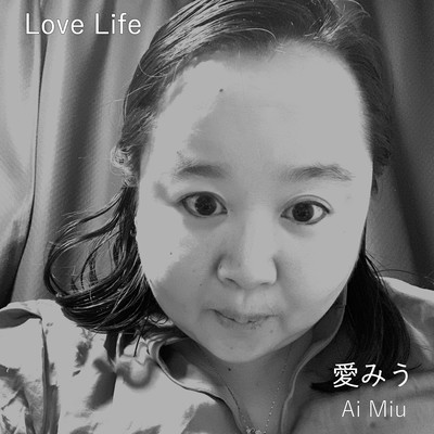 Love Life Front Cover