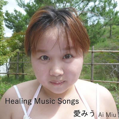 Healing Music Songs Front Cover