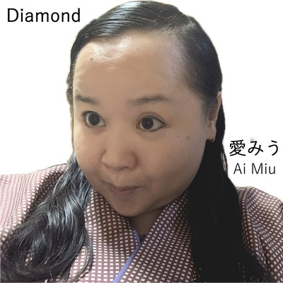 Diamond Front Cover