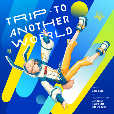 TRIP TO ANOTHER WORLD Front Cover
