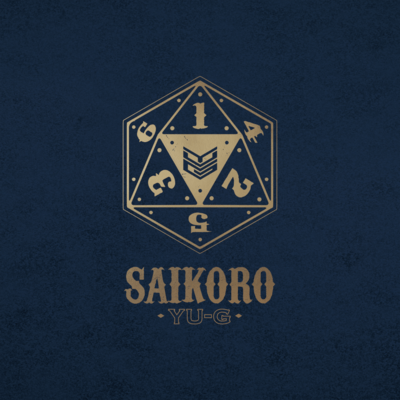 SAIKOROのジャケット写真