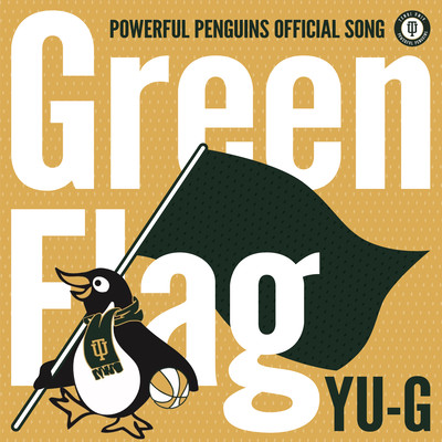 Green Flag Front Cover