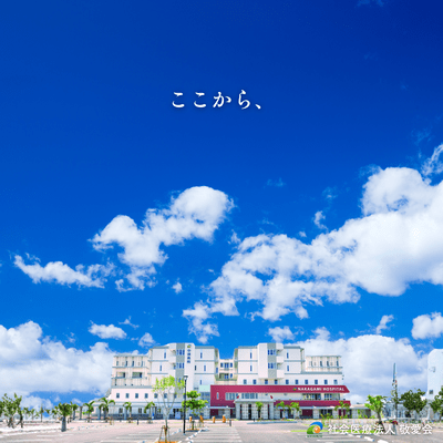 ここから、のジャケット写真