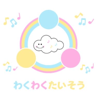 wakuwakutaisou Front Cover