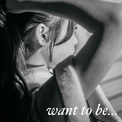 want to be...のジャケット写真