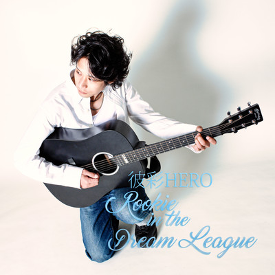 Rookie in the Dream League Front Cover