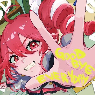 Goodbye Everyday Life (feat. KASANE TETO) Front Cover