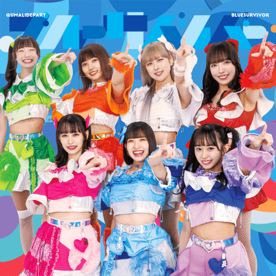 blue survivor (maxi Ver.) Front Cover