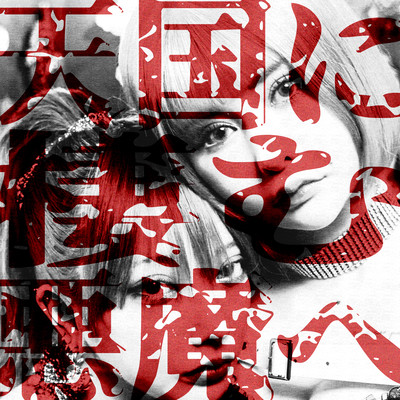 Yo the Devil in Heaven Front Cover