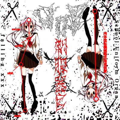 seifuku-kikan Front Cover