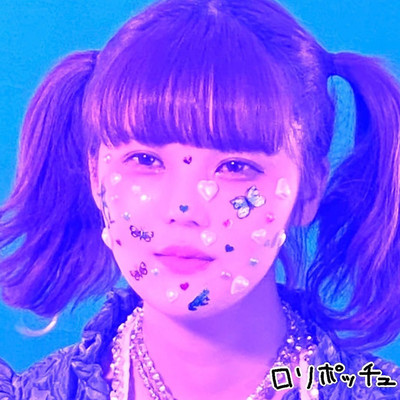 ロリポッチュのジャケット写真