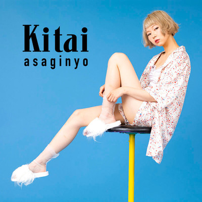 Kitai Front Cover
