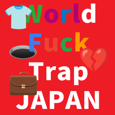 World. Fuck. Trap. JAPAN. Front Cover