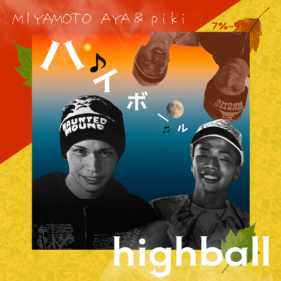 whiskey soda (feat. MIYAMOTO AYA) Front Cover