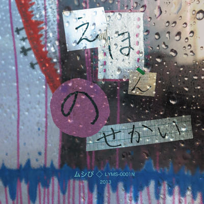 The World Of Picture Book Front Cover