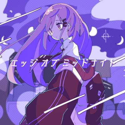 Edge of Midnight (feat. komainu.) Front Cover