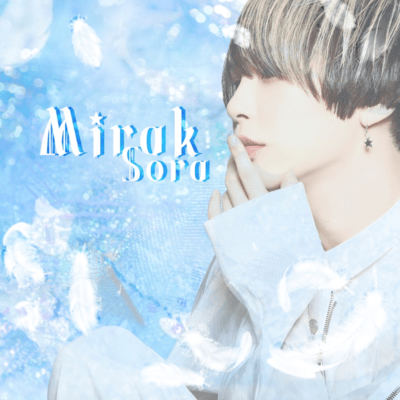 Mirak Front Cover