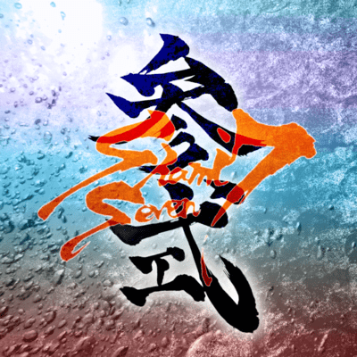 ShamiSeven Sun Front Cover