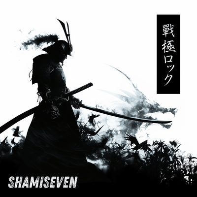 SengokuRock Front Cover