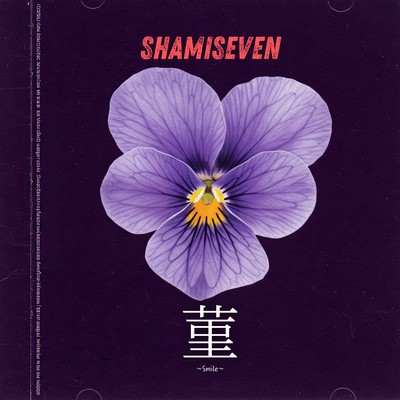 Violet -smile- Front Cover