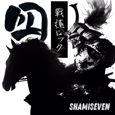 SengokuRock4th Front Cover