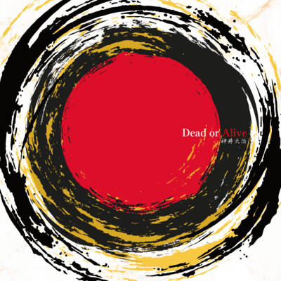 Dead or Alive Front Cover