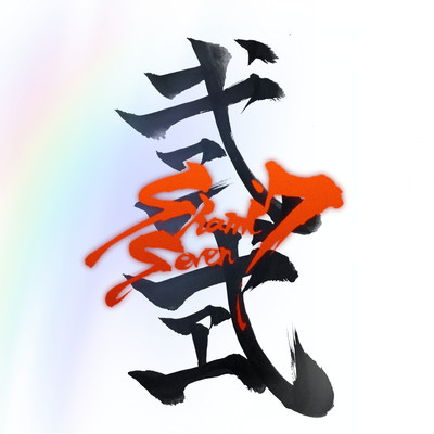 ShamiSeven TYPE2 Front Cover