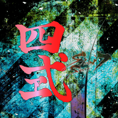 ShamiSeven Force Front Cover