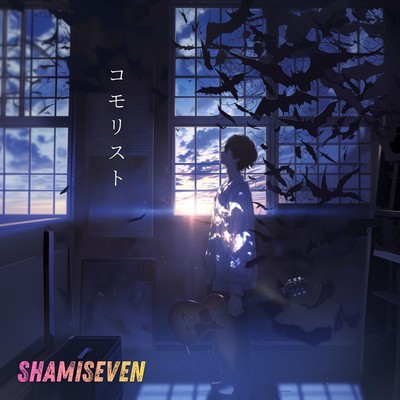comorisuto Front Cover