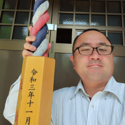 ototatibnahimenokoikairo Front Cover