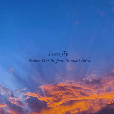 I can fly (feat. 伊平友樹)のジャケット写真