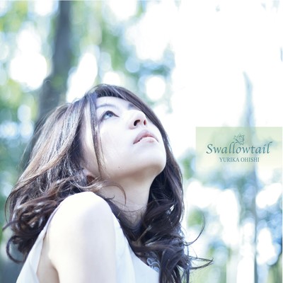 Swallowtail Front Cover